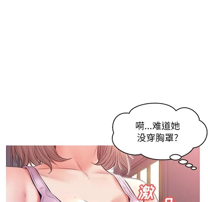 漫画《俏儿媳》第24话第105张图