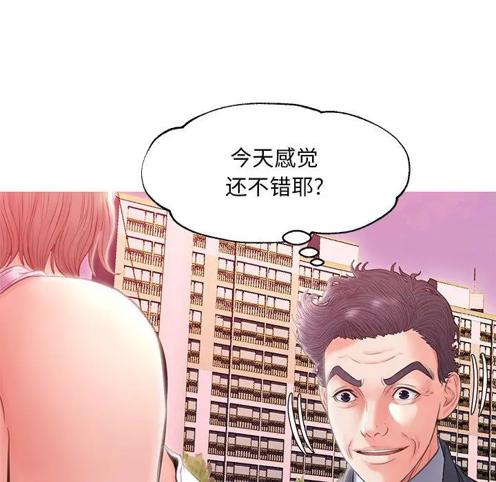 漫画《俏儿媳》第24话第107张图