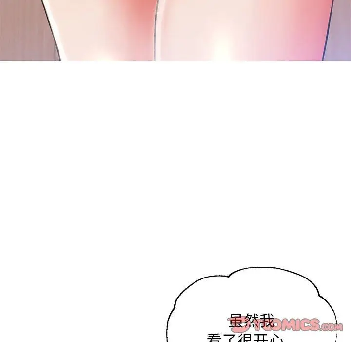 漫画《俏儿媳》第24话第120张图