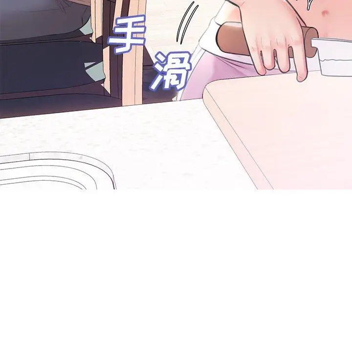 漫画《俏儿媳》第24话第126张图
