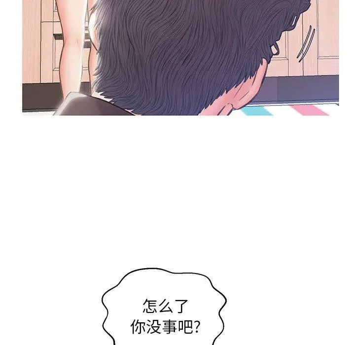 漫画《俏儿媳》第24话第128张图