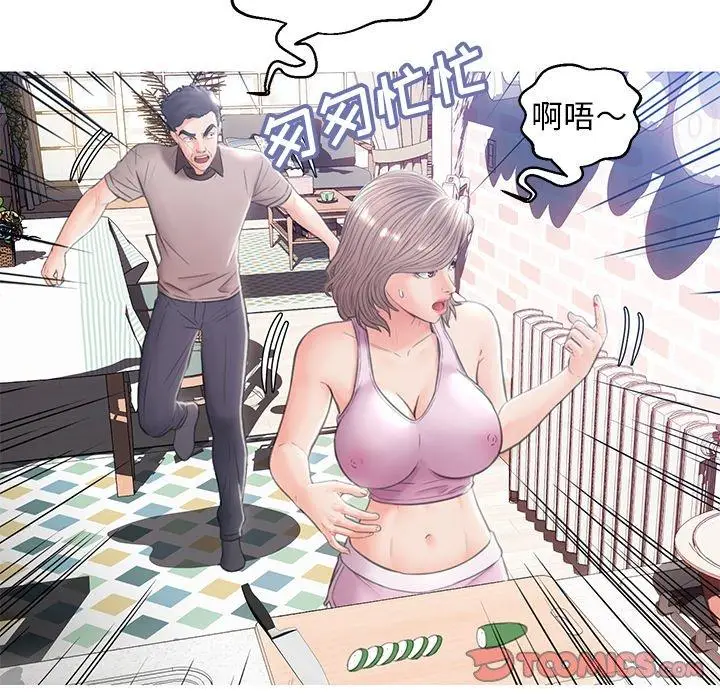 漫画《俏儿媳》第24话第129张图