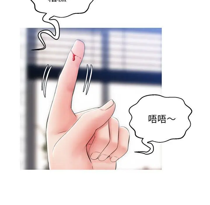 漫画《俏儿媳》第24话第131张图