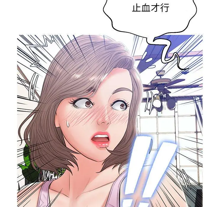 漫画《俏儿媳》第24话第135张图