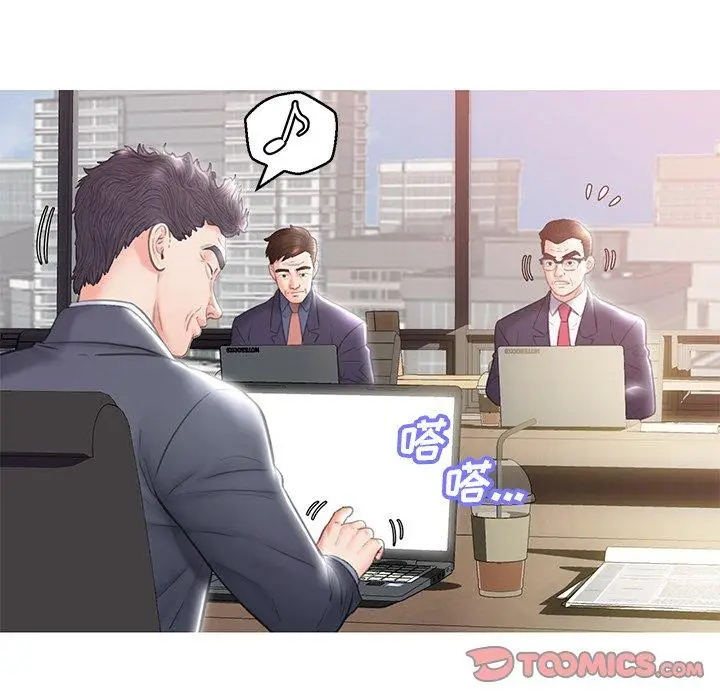 漫画《俏儿媳》第24话第21张图