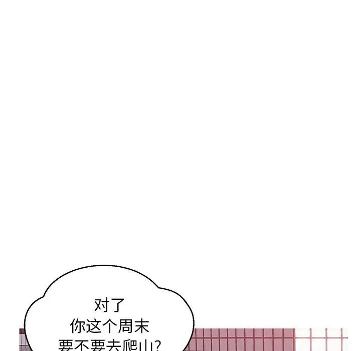 漫画《俏儿媳》第24话第28张图
