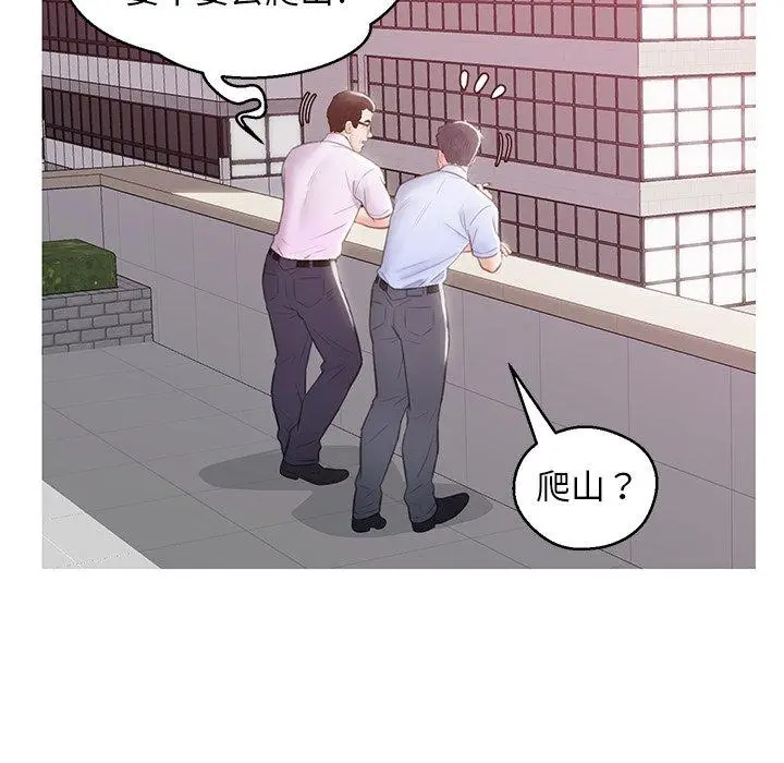 漫画《俏儿媳》第24话第29张图