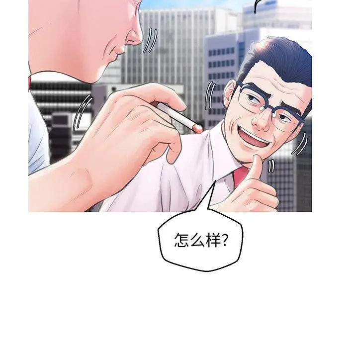 漫画《俏儿媳》第24话第31张图