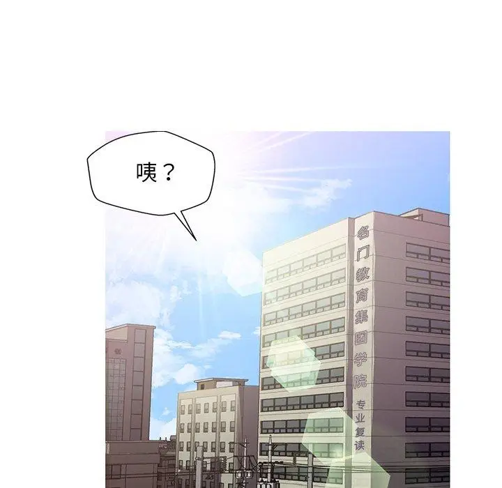 漫画《俏儿媳》第24话第38张图