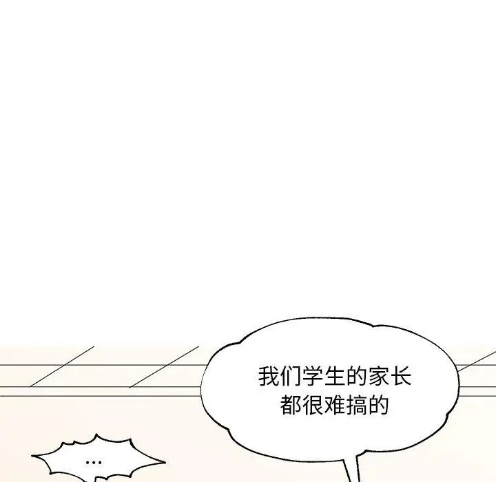 漫画《俏儿媳》第24话第45张图
