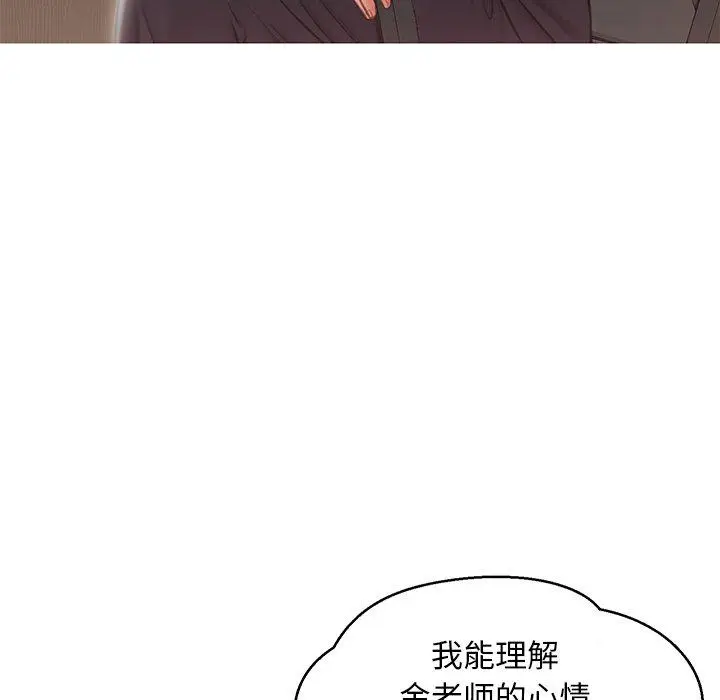 漫画《俏儿媳》第24话第47张图