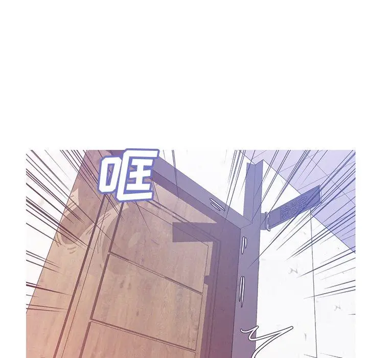 漫画《俏儿媳》第24话第61张图