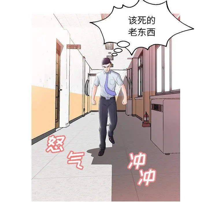 漫画《俏儿媳》第24话第63张图