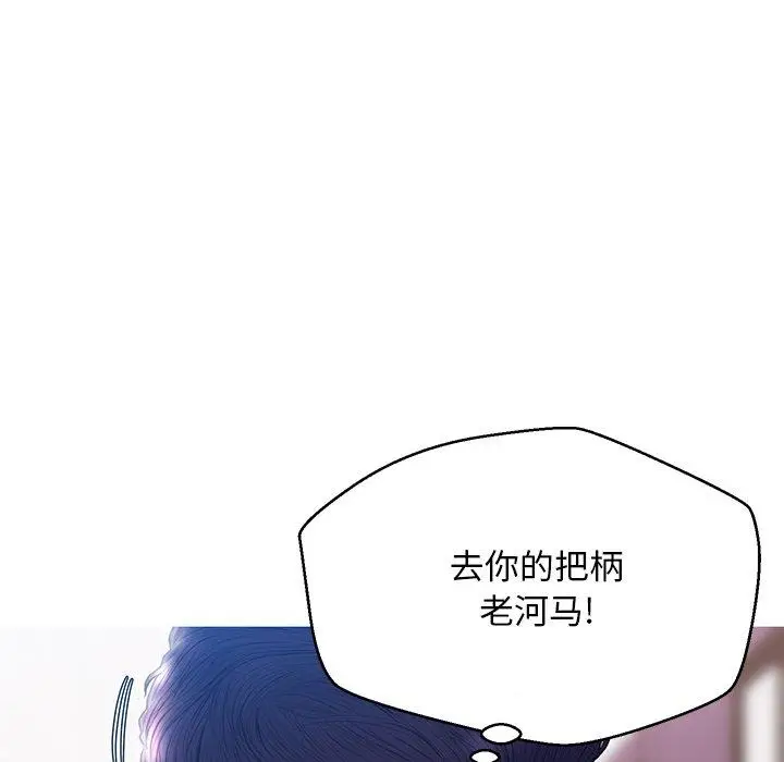 漫画《俏儿媳》第24话第64张图