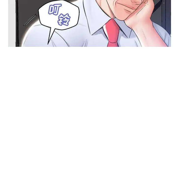 漫画《俏儿媳》第24话第78张图