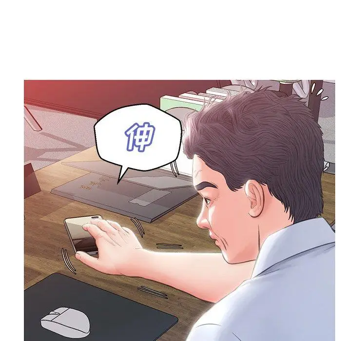 漫画《俏儿媳》第24话第79张图