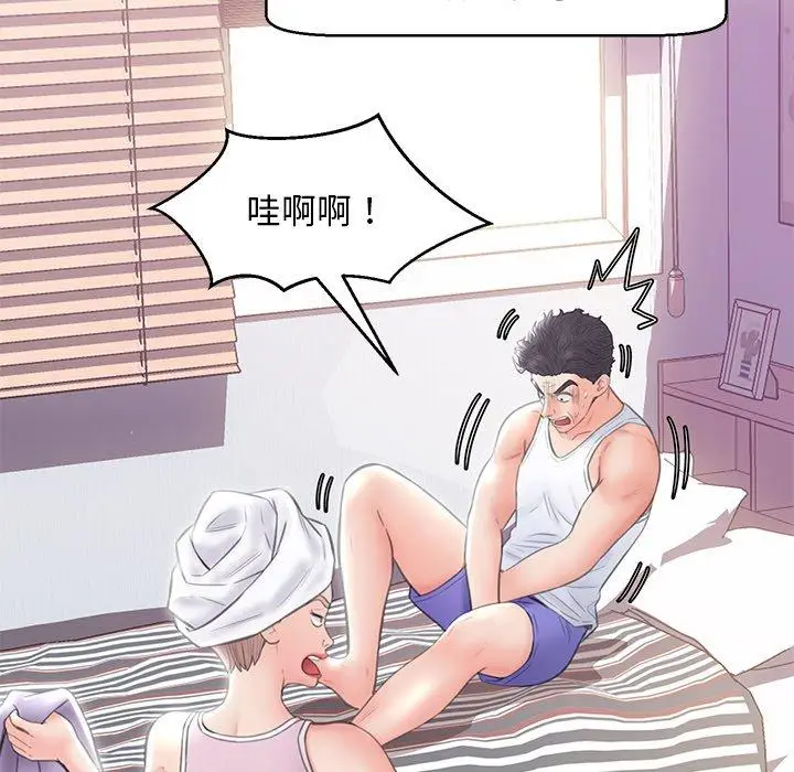 漫画《俏儿媳》第24话第8张图