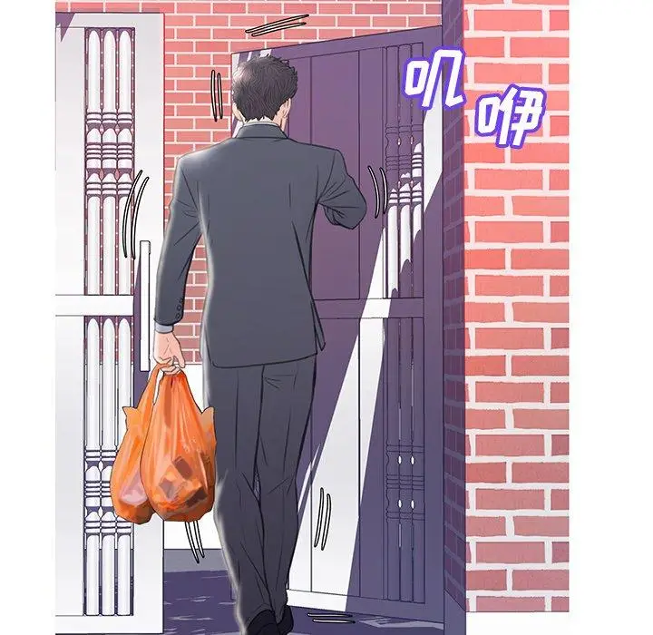 漫画《俏儿媳》第24话第96张图