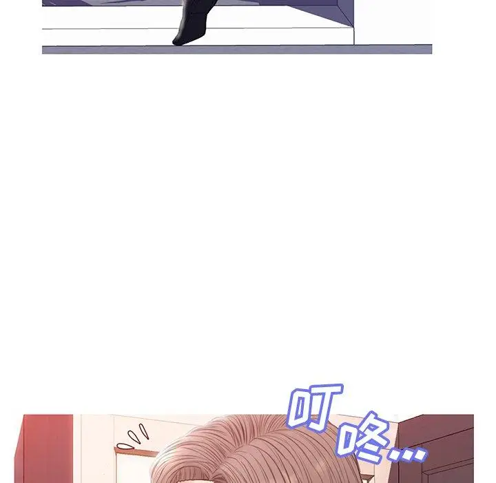 漫画《俏儿媳》第24话第97张图