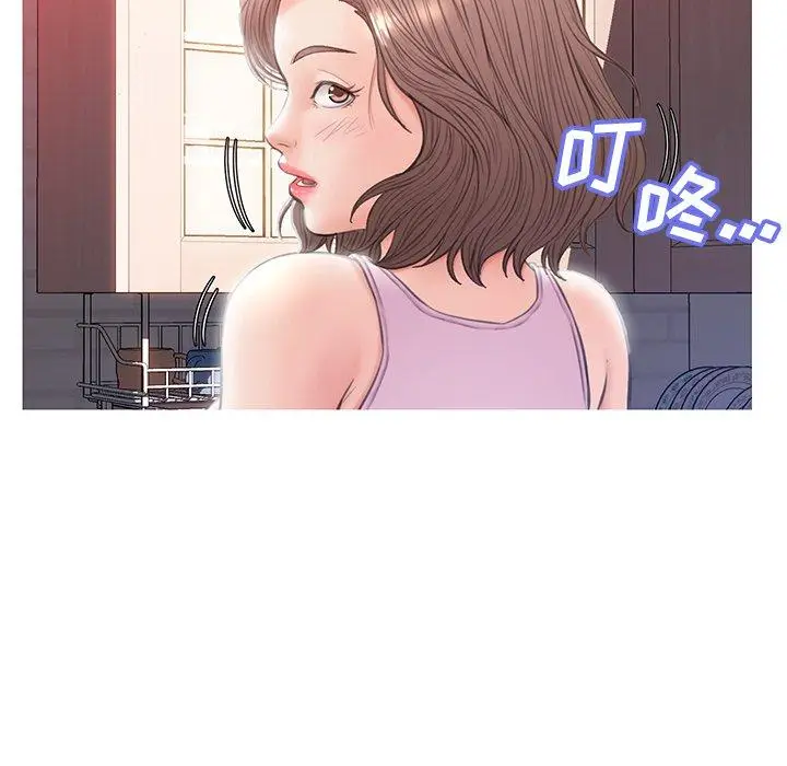 漫画《俏儿媳》第24话第98张图