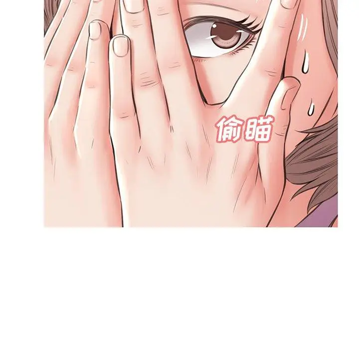 漫画《俏儿媳》第25话第101张图