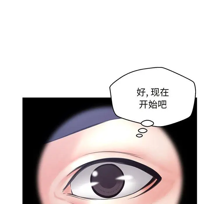 漫画《俏儿媳》第25话第112张图