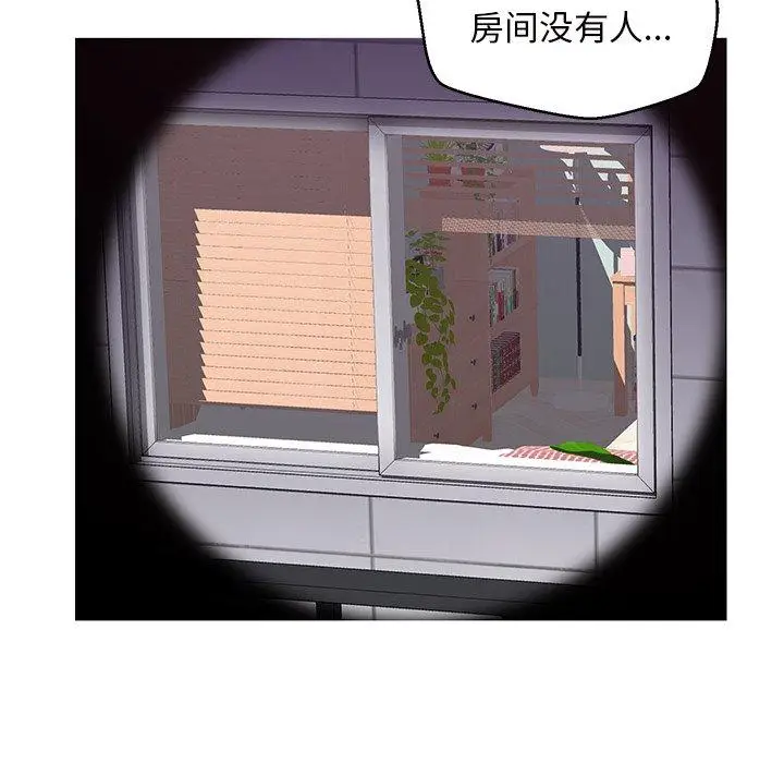 漫画《俏儿媳》第25话第114张图