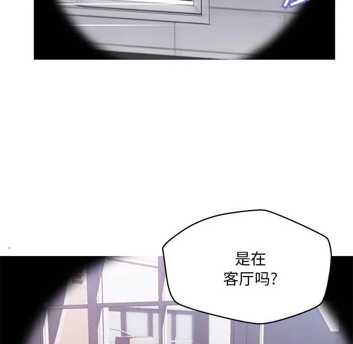 漫画《俏儿媳》第25话第116张图