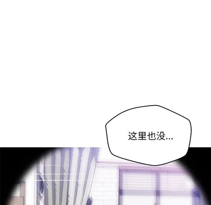 漫画《俏儿媳》第25话第118张图