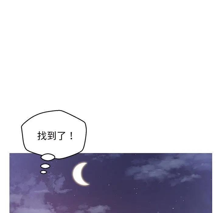 漫画《俏儿媳》第25话第122张图