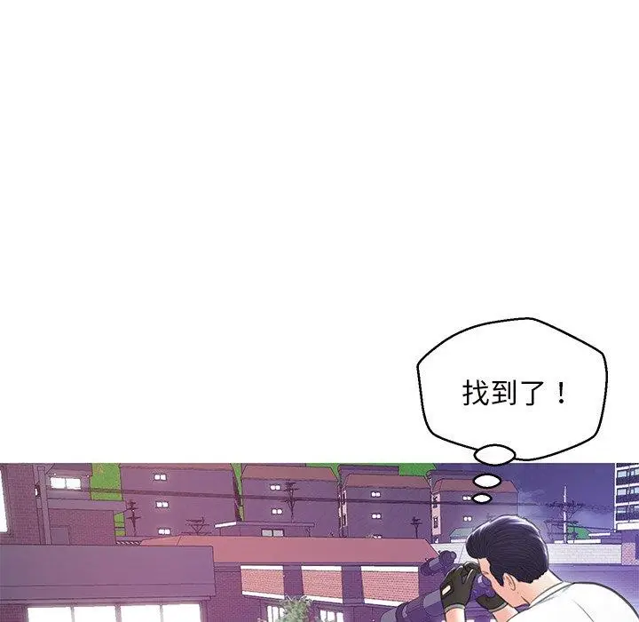 漫画《俏儿媳》第25话第126张图