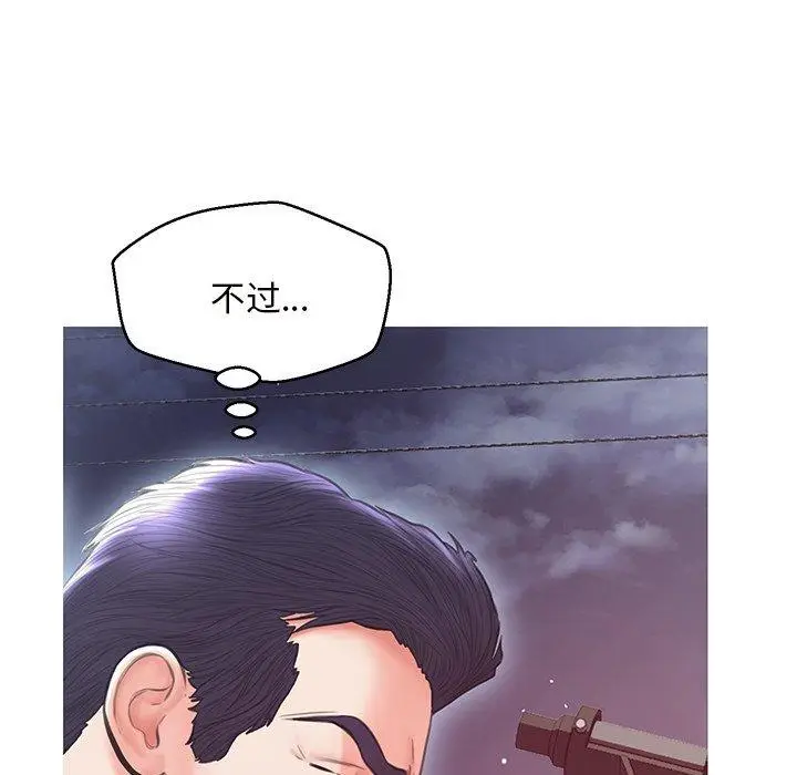 漫画《俏儿媳》第25话第128张图