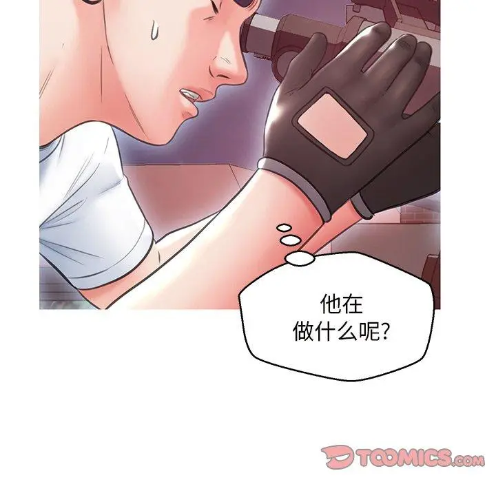 漫画《俏儿媳》第25话第129张图