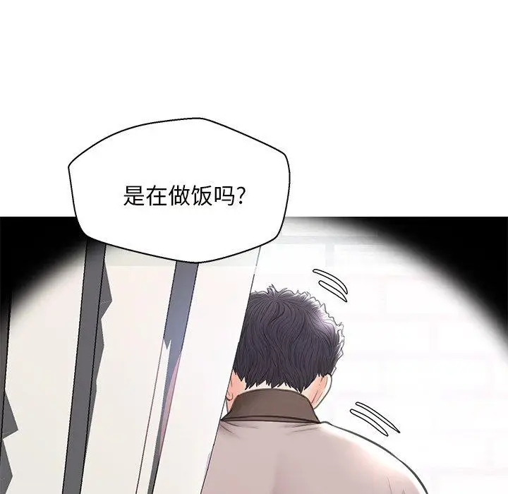 漫画《俏儿媳》第25话第130张图