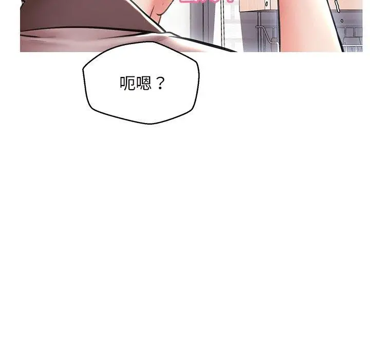 漫画《俏儿媳》第25话第133张图