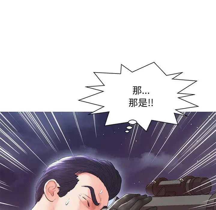 漫画《俏儿媳》第25话第136张图