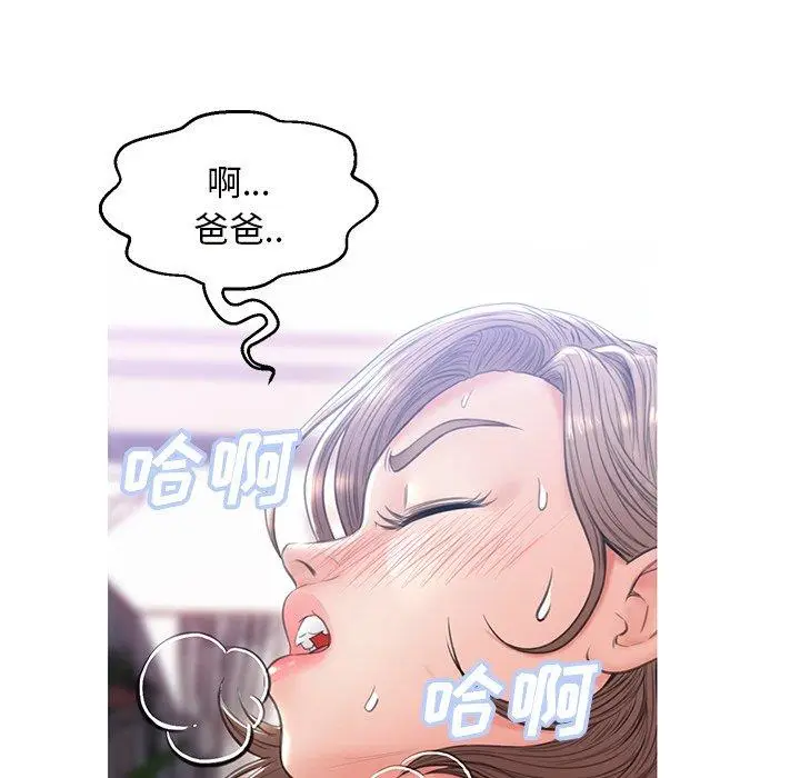 漫画《俏儿媳》第25话第144张图