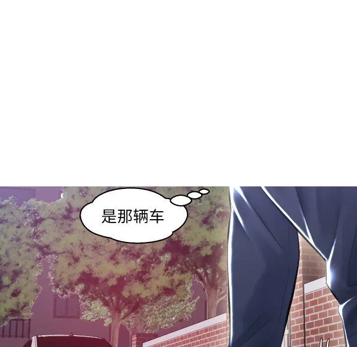 漫画《俏儿媳》第25话第26张图