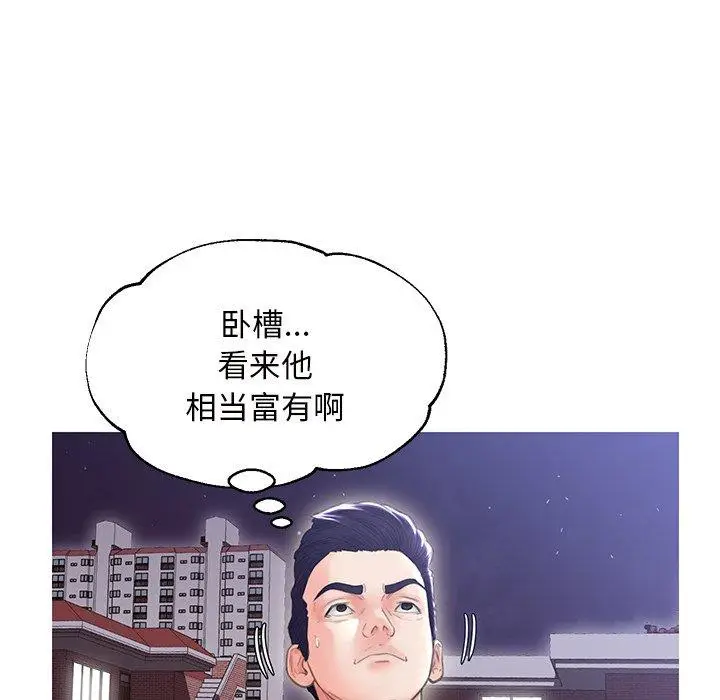 漫画《俏儿媳》第25话第32张图