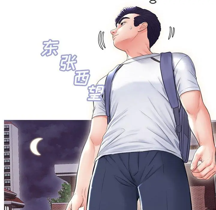 漫画《俏儿媳》第25话第34张图