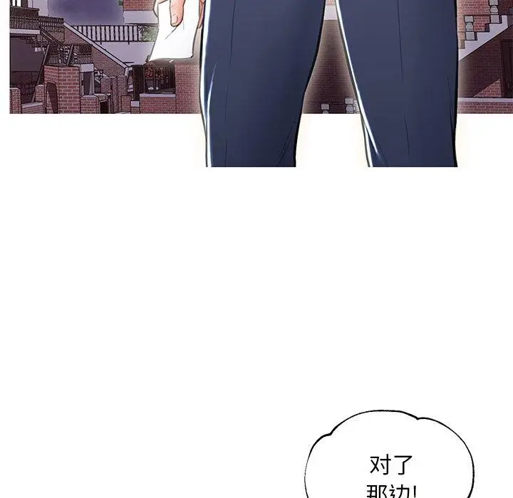 漫画《俏儿媳》第25话第35张图