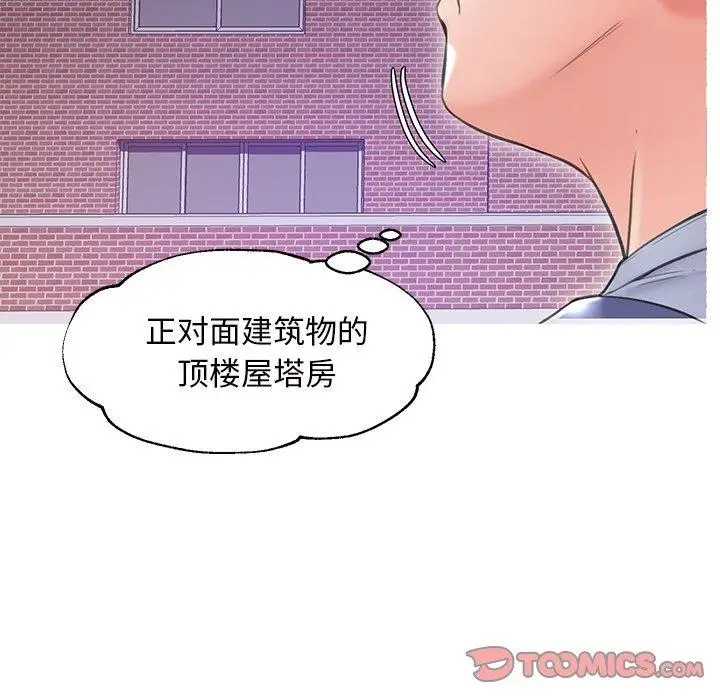 漫画《俏儿媳》第25话第39张图