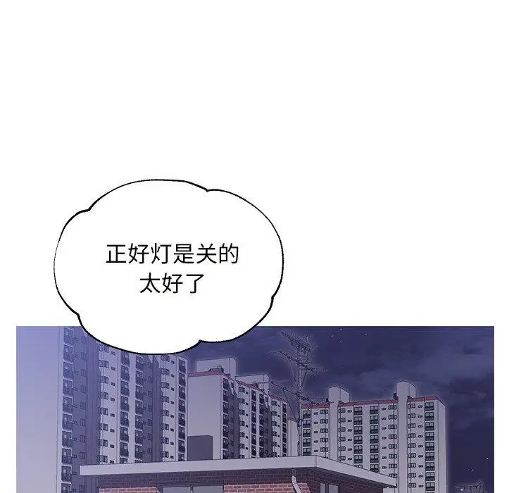 漫画《俏儿媳》第25话第40张图