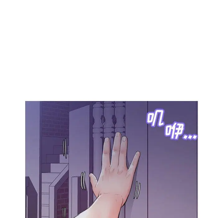 漫画《俏儿媳》第25话第44张图