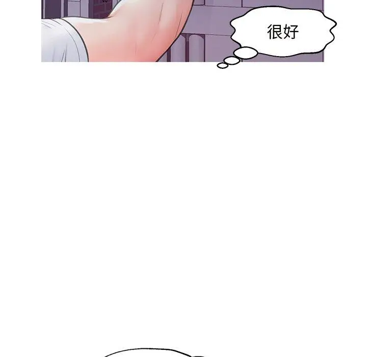 漫画《俏儿媳》第25话第45张图
