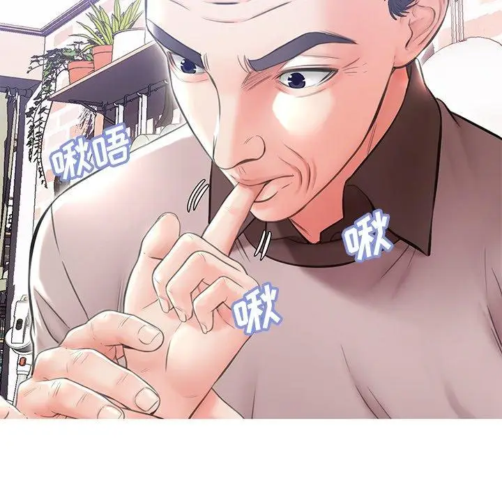 漫画《俏儿媳》第25话第54张图