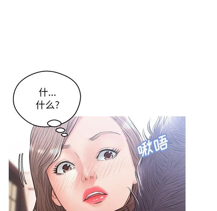 漫画《俏儿媳》第25话第59张图