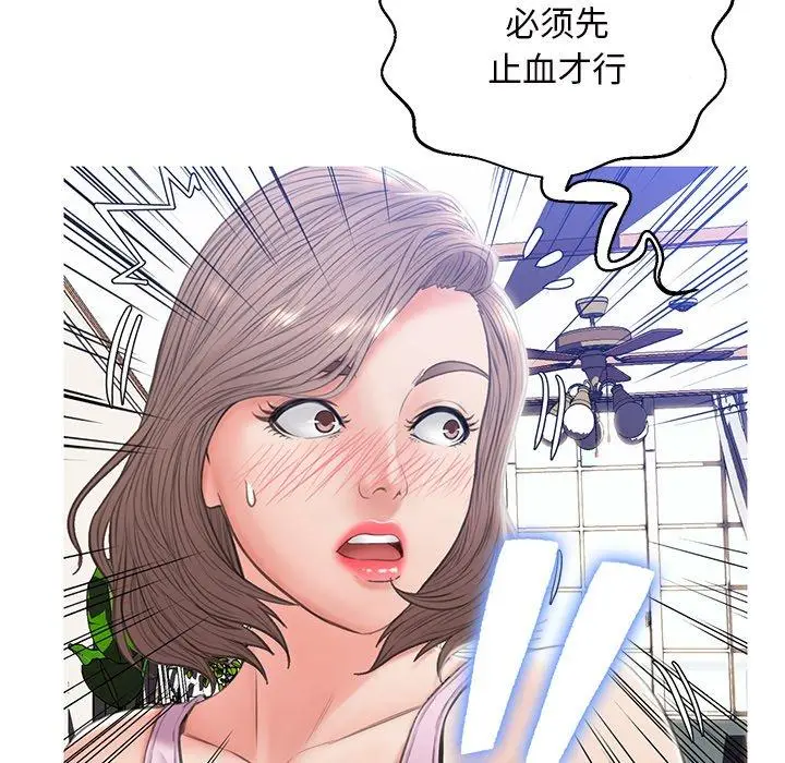 漫画《俏儿媳》第25话第6张图