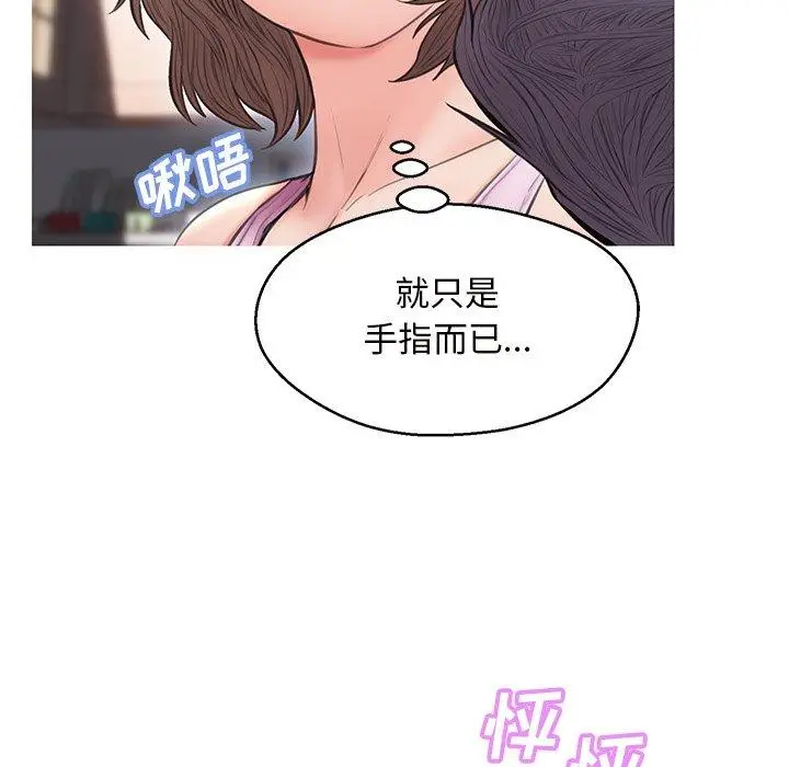 漫画《俏儿媳》第25话第60张图