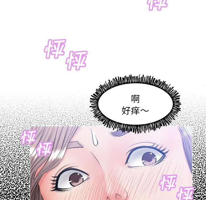 漫画《俏儿媳》第25话第61张图